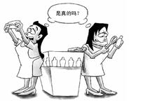 材料一:漫画《是真的吗?》材料二:银川某些学校考试时设置无人监考的考场。漫画反映了当今社会人们怎样的一种心理?材料二中学校这样做的目的是什么 材料一:漫画《是真的吗?》材料二:银川某些学校考试时设置无人监考的考场。漫画反映了当今社会人们怎样的一种心理?材料二中学校这样做的目的是什么