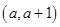 已知函数f (x)=-ax3+x2+(a-1)x-(x>0),(aÎR).(Ⅰ)当0<a<时,讨论f (x)的单调性;(Ⅱ)若f 已知函数f (x)=-ax3+x2+(a-1)x-(x>0),(aÎR).(Ⅰ)当0<a<时,讨论f (x)的单调性;(Ⅱ)若f