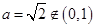 已知函数.求函数定义域和函数图像所过的定点;若已知时,函数最大值为2,求的值. 已知函数.求函数定义域和函数图像所过的定点;若已知时,函数最大值为2,求的值.