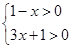 函数的定义域是A. B.C. D.(-∞,- ) 函数的定义域是A. B.C. D.(-∞,- )