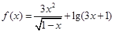 函数的定义域是A. B.C. D.(-∞,- ) 函数的定义域是A. B.C. D.(-∞,- )