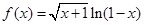 函数的定义域是( )A.(-1,1)B.C.D. 函数的定义域是( )A.(-1,1)B.C.D.
