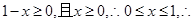 函数的定义域为A.B.C.D. 函数的定义域为A.B.C.D.