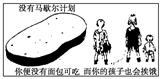 以下海报是荷兰政府于1949年刊印的,由此可知,荷兰政府A.揭露美国利用经济手段控制荷兰的阴谋B.宣传马歇尔计划对荷兰经济的重要性C.成为美国的盟友,共同遏制苏 以下海报是荷兰政府于1949年刊印的,由此可知,荷兰政府A.揭露美国利用经济手段控制荷兰的阴谋B.宣传马歇尔计划对荷兰经济的重要性C.成为美国的盟友,共同遏制苏