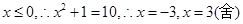 f(x)=若f(x)=10,则x=_________. f(x)=若f(x)=10,则x=_________.