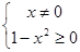 函数的定义域为A.B.C.D. 函数的定义域为A.B.C.D.