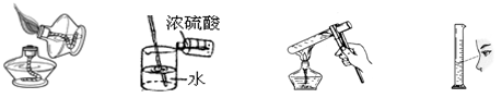 化学是一门以实验为基础的学科,以下实验操作中,正确的是A.点燃酒精灯B.稀释浓硫酸C.给试管中的液体加热D.量液体的体积 化学是一门以实验为基础的学科,以下实验操作中,正确的是A.点燃酒精灯B.稀释浓硫酸C.给试管中的液体加热D.量液体的体积