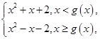 设函数g(x)=x2-2(x∈R),f(x)=则f(x)的值域是( )A.∪(1,+∞)B.[0,+∞)C.D.∪(2,+∞) 设函数g(x)=x2-2(x∈R),f(x)=则f(x)的值域是( )A.∪(1,+∞)B.[0,+∞)C.D.∪(2,+∞)