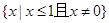函数的定义域是A.B.C.D. 函数的定义域是A.B.C.D.