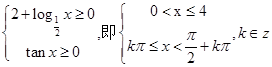 函数的定义域是A.B.C.D. 函数的定义域是A.B.C.D.
