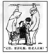 用文字说明这幅画所要表达的内容。____________________________________________________ 用文字说明这幅画所要表达的内容。____________________________________________________