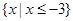 函数的值域为A.B.C.D. 函数的值域为A.B.C.D.