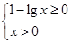 函数f(x)= 的定义域为______ 函数f(x)= 的定义域为______