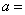 已知函数若,则 已知函数若,则