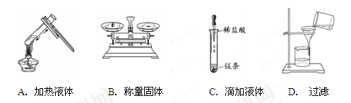 下列实验操作中,正确的是 下列实验操作中,正确的是