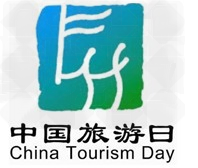 右图是“中国旅游日”标志图案,标志的主体创意造型来源于甲骨文的“旅”字及传统的印鉴艺术。请描述变形的“旅”字所展示的画面。_ 右图是“中国旅游日”标志图案,标志的主体创意造型来源于甲骨文的“旅”字及传统的印鉴艺术。请描述变形的“旅”字所展示的画面。_