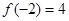 已知函数的定义域为,对于任意的,都有,且当时,,若.求证:为奇函数;求证:是上的减函数;求函数在区间上的值域. 已知函数的定义域为,对于任意的,都有,且当时,,若.求证:为奇函数;求证:是上的减函数;求函数在区间上的值域.
