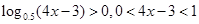 函数的定义域为( )A.(,1)B.(,+∞)C.(1,+∞)D.(,1)∪(1,+∞) 函数的定义域为( )A.(,1)B.(,+∞)C.(1,+∞)D.(,1)∪(1,+∞)