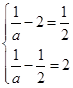 已知函数f(x)=-(a>0,x>0),若f(x)在上的值域为,则a=__________. 已知函数f(x)=-(a>0,x>0),若f(x)在上的值域为,则a=__________.