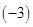 求下列函数的值域:(1) f(x)=;(2) g(x)=;(3) y=log3x+logx3-1. 求下列函数的值域:(1) f(x)=;(2) g(x)=;(3) y=log3x+logx3-1.