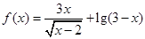 函数的定义域是( )A.B.C.D. 函数的定义域是( )A.B.C.D.
