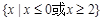 函数的定义域为A.B.C.D. 函数的定义域为A.B.C.D.