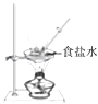 下列实验操作中,正确的是A.稀释浓硫酸B.蒸发食盐水 C.量取35mL液体 D.测定空气里氧气的含量 下列实验操作中,正确的是A.稀释浓硫酸B.蒸发食盐水 C.量取35mL液体 D.测定空气里氧气的含量