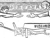 右图漫画《小距离》选自1945年8月《自由画报》。它反映出A.双方皆缺乏和谈诚意B.共产党做好应对策略C.国共由合作走向对抗D.谈判没取得实质进展 右图漫画《小距离》选自1945年8月《自由画报》。它反映出A.双方皆缺乏和谈诚意B.共产党做好应对策略C.国共由合作走向对抗D.谈判没取得实质进展
