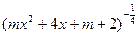 函数y=+(x2-mx+1)的定义域为全体实数,则m的取值范围是A.(-1,2)B.(-1,+∞)C.(-2,2)D.(-1-,-1+) 函数y=+(x2-mx+1)的定义域为全体实数,则m的取值范围是A.(-1,2)B.(-1,+∞)C.(-2,2)D.(-1-,-1+)