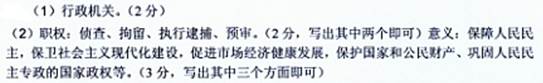 追逃工作是公安经侦部门打击经济犯罪的重要组成部分。1998年公安部经侦局组建之初设置了追逃业务专门机构,负责重要案犯的追逃工作从组建到今年10月底,全国公安机关 追逃工作是公安经侦部门打击经济犯罪的重要组成部分。1998年公安部经侦局组建之初设置了追逃业务专门机构,负责重要案犯的追逃工作从组建到今年10月底,全国公安机关