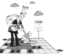 漫画《步步惊心》,对政府部门的警示是①要始终坚持对人民负责的原则②要切实履行组织社会主义经济建设的职能③要遵守国家法律和市场规则,合法经营、诚信经营④要树立 漫画《步步惊心》,对政府部门的警示是①要始终坚持对人民负责的原则②要切实履行组织社会主义经济建设的职能③要遵守国家法律和市场规则,合法经营、诚信经营④要树立