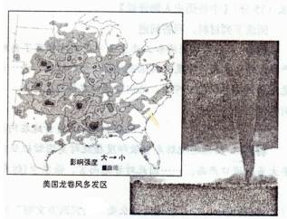 自然灾害与防治美国被称为“龙卷风之乡”,每年都会有1000到2000个龙卷风产生。当来自落基山脉的干燥冷空气与来自墨西哥湾沿岸的潮湿热空气相遇,龙卷风 自然灾害与防治美国被称为“龙卷风之乡”,每年都会有1000到2000个龙卷风产生。当来自落基山脉的干燥冷空气与来自墨西哥湾沿岸的潮湿热空气相遇,龙卷风