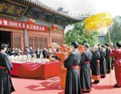 2008年4月26日人民网报道:2008元圣周公朝拜大典在洛阳市周公庙举行,千余名。你知道周公生活的朝代建立于什么时间吗 2008年4月26日人民网报道:2008元圣周公朝拜大典在洛阳市周公庙举行,千余名。你知道周公生活的朝代建立于什么时间吗