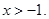 已知函数的定义域为M,g(x)=的定义域为N,则M∩N=A.B.C.D. 已知函数的定义域为M,g(x)=的定义域为N,则M∩N=A.B.C.D.