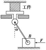 (2011年清华附中检测) 如图2-2-17所示,α=30°,装置的重力和摩擦力均不计,若用F=100 N的水平推力使滑块B保持静止,则工件上受到的向上的弹力多 (2011年清华附中检测) 如图2-2-17所示,α=30°,装置的重力和摩擦力均不计,若用F=100 N的水平推力使滑块B保持静止,则工件上受到的向上的弹力多