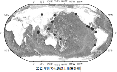 北京时间2013年4月20日8时2分在四川省雅安市芦山县发生里氏7.0级地震,震源深度13千米, 震中距成都约100千米。截至24日14时,地 北京时间2013年4月20日8时2分在四川省雅安市芦山县发生里氏7.0级地震,震源深度13千米, 震中距成都约100千米。截至24日14时,地