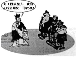 漫画《统一武器》讽刺了①形式主义,工作只重形式不管内容②平均主义,追求无差别的利益分配③本位主义,只顾本单位不顾大局和整体④官僚主义,作决策漠视 漫画《统一武器》讽刺了①形式主义,工作只重形式不管内容②平均主义,追求无差别的利益分配③本位主义,只顾本单位不顾大局和整体④官僚主义,作决策漠视