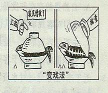 从政治常识角度看,漫画是在强调我国各级政府及其公职人员要A、依法行政B、树立求真务实的工作作风C、增强服务意识D从群众来到群众中去 从政治常识角度看,漫画是在强调我国各级政府及其公职人员要A、依法行政B、树立求真务实的工作作风C、增强服务意识D从群众来到群众中去