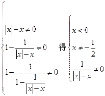 求下列函数的定义域 求下列函数的定义域