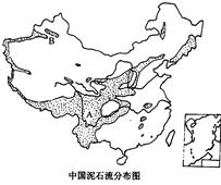 读我国泥石流分布示意图,回答下列问题。(14分) 图中A地区是我国泥石流多发地区,分析导致该地区泥石流多发的自然原因。图中B地区泥石流较A地 读我国泥石流分布示意图,回答下列问题。(14分) 图中A地区是我国泥石流多发地区,分析导致该地区泥石流多发的自然原因。图中B地区泥石流较A地