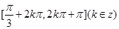 函数的定义域是 ▲. 函数的定义域是 ▲.