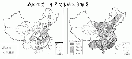 读图,回答下列问题。对我国影响最大的灾害是________。A.台风和洪涝D.台风和寒潮C.洪涝和干旱D.台风和干旱我国洪 读图,回答下列问题。对我国影响最大的灾害是________。A.台风和洪涝D.台风和寒潮C.洪涝和干旱D.台风和干旱我国洪