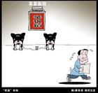 漫画中的做法侵犯了公民的“欢迎”举报A知情权B表达权C监督权D参与权 漫画中的做法侵犯了公民的“欢迎”举报A知情权B表达权C监督权D参与权