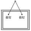 用一根长1 m的轻质细绳将一幅质量为1 kg的画框对称悬挂在墙壁上.已知绳能承受的最大张力为10 N.为使绳不断裂,画框上两个挂钉的间距最大为(g取10 m/s 用一根长1 m的轻质细绳将一幅质量为1 kg的画框对称悬挂在墙壁上.已知绳能承受的最大张力为10 N.为使绳不断裂,画框上两个挂钉的间距最大为(g取10 m/s