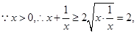 若,那么的最大值是A.B.C.1D.2 若,那么的最大值是A.B.C.1D.2