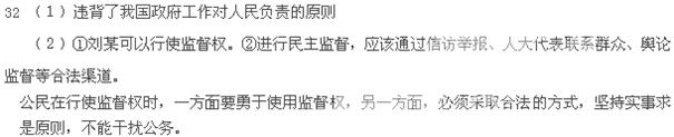 材料二:某乡农民刘某拉了一车西瓜准备去县城卖,途中碰到一伙歹徒拦路抢劫,一车西瓜被劫走了。无奈之下,刘某和儿子到派出所报案。听了案情后,值班民警说:“现在已经下 材料二:某乡农民刘某拉了一车西瓜准备去县城卖,途中碰到一伙歹徒拦路抢劫,一车西瓜被劫走了。无奈之下,刘某和儿子到派出所报案。听了案情后,值班民警说:“现在已经下