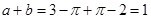 已知,则=A.B.C.-1D.1 已知,则=A.B.C.-1D.1