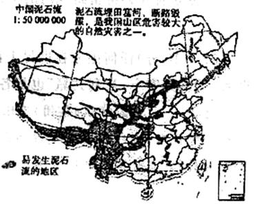 自然灾害近些年来,自然灾害在全球范围频繁发生,自然灾害影响着人类生命安全,给人类造成极大经济损失,对自然环境也会产生极大的破坏。根据所给资料,完成下列问题:( 自然灾害近些年来,自然灾害在全球范围频繁发生,自然灾害影响着人类生命安全,给人类造成极大经济损失,对自然环境也会产生极大的破坏。根据所给资料,完成下列问题:(