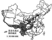 我国是一个多山的国家,是世界上泥石流灾情最严重的国家之一。分析下列材料,回答问题。材料一中国泥石流分布图。材料二 2008年9月22~27日,四川省先后有12市 我国是一个多山的国家,是世界上泥石流灾情最严重的国家之一。分析下列材料,回答问题。材料一中国泥石流分布图。材料二 2008年9月22~27日,四川省先后有12市