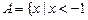 记函数f(x)=的定义域为A,的定义域为B.求集合A;求集合B. 记函数f(x)=的定义域为A,的定义域为B.求集合A;求集合B.